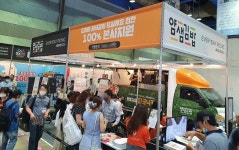 분식프랜차이즈 얌샘김밥, 2021 부산창업박람회 참가…맞춤 창업상담 진행