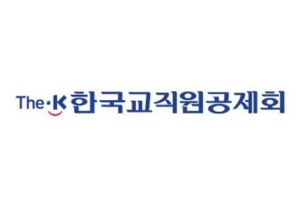 한국교직원공제회, '2021년 대한민국 문해의 달' 행사 후원 나선다