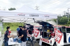 출장스팀세차 창업 카앤피플, 2021년 전국가맹점 순회점검 및 교육 실시