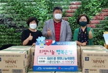 지산1동 희망나눔위, 추석맞이 선물 전달