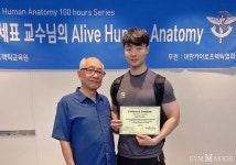 짐무드 송도점, 서상원 트레이너 합류... 독일 DGMR학회 수료