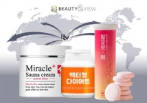 뷰티앤뷰, 베트남·일본 등 50만개 제품 수출 계약