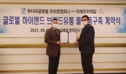 유디아글로벌 프리존컴퍼니, 지에프리테일과 계약으로 바시드 오더서비스 추진