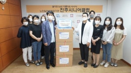 청심플란트치과의원, 진주시니어클럽에 구강 위생용품 1500개 전달