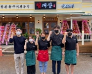 한판돌구이 프랜차이즈 임대장 먹방 챌린지 진행