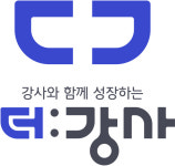 학원강사 구인 구직 사이트 더 강사 오픈