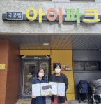 굿네이버스 대구서부지부-아이파크어린이집, 좋은이웃어린이집 현판 전달식 및 업무협약 진행