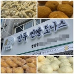 팔남매 경기권에 이어 경산시장점 가맹점 신규 오픈
