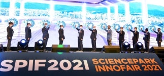 대운이노파크 | 경북도, 대구시와 '2021 사이언스파크 이노페어' 개최