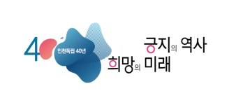 [COVID19]인천시 추가 확진 157명... 누적 19,373명