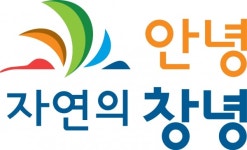 [위드코로나]창녕군 추가 확진 1명 … 누적 350명