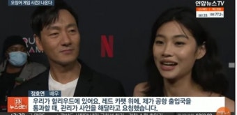 '오징어게임' 시즌2 제작 확정…넷플릭스는 