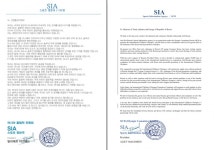 '코스메야코리아' 통해 러시아 요소수 360,000톤 국내 수급