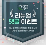 전북생생 장터 캐시워크 돈버는퀴즈OOOOO 정답은?