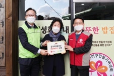 롯데건설, 금천구 무료급식소에 환경개선 지원