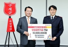 코엔코코리아 윤정식 대표 , 기부를 통해 구세군 문화 사업 발전에 기여