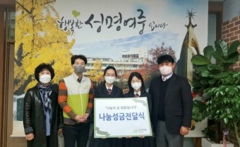 굿네이버스 대구경북본부, 성명여자중학교와 '날아라 희망아' 저금통 전달식 진행