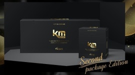 케이엠에스, 2021 KM침 리미티드 에디션 출시