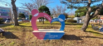 상주시보건소, 생명사랑 벤치 당신의 오늘을 응원합니다