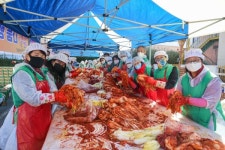 중구새마을회, 행복더하기 김장 나누기 행사 실시