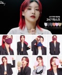 댄서 아이키, 247컬러 마스크 광고영상 공개 및 유튜브 이벤트 