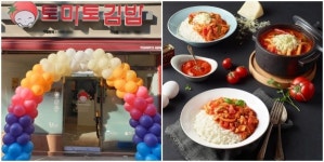 토마토김밥 운영자 중심 운영 시스템 적용 