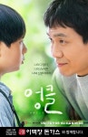이백장돈가스, TV조선 토일 새 드라마 엉클 제작 지원