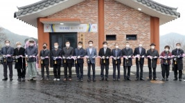 합천군 묘산면 화양마을, 화양서당 개소식 개최