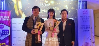 제59회 영화의날 기념행사 성료