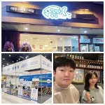 통통회, 의정부점·안산점 등 연이어 오픈