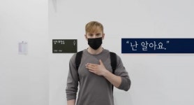 모델 플로리안 크라프 , 서울시 유니버설디자인,필요해 캠페인 참여