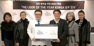더룩오브더이어코리아, 강남권산부인과 MOU 협약...모델 해외진출 발판 마련