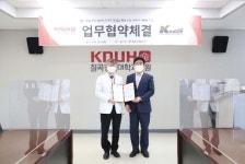 대구경북첨단의료산업진흥재단·칠곡경북대병원 협약 체결