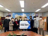 대구남부아동보호전문기관-대구덕희학교 후원금 전달