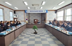합천군 묘산면, 2022년 첫 번째 이장회의 개최