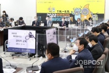 보령시, 개인정보보호 관리자 교육 가져