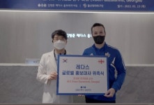 울산현대, 김병준 레다스 흉부외과 의원과 5년 연속 동행 및 미드필더 바코 글로벌 홍보대사 위촉