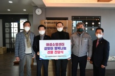 포항북부경찰서 경찰발전협의회, 설 맞이 행복나눔 선물 전달