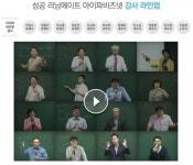 아이파비즈넷, 2022년 연간 프리패스 수강권 출시
