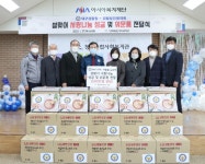 대구경찰청·경찰발전협의회, 청곡종합사회복지관 성금·물품 기탁