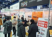 얌샘김밥, 제일창업박람회 IN 부산 참가
