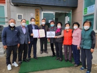 논공읍 금포2리 경로당 2022년 대구광역시 모범경로당으로 선정