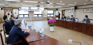범죄피해자 법률적 지원을 위한 대구경찰청-대구경북지방법무사회 업무협약 체결