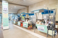 강동구, 사회적기업 우수제품 판로 열어주는 강동어울마당 개최