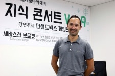 서울게임아카데미 게임개발자 양성...메타버스·NFT시대가 온다