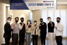 BM 장학기부회, 전국 체육대학 학생들 대상 2022 미래체육인재 장학금 선발식 개최