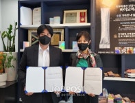 다온-㈜지엠폼, 바이오덱스 리커버리스틱 독점 판매 계약체결