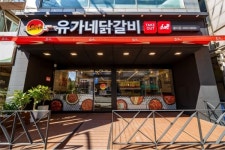 유가네닭갈비, 프랜차이즈 선정 지표로 직원 창업 강조