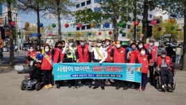 교통장애인협회 중구지회, 교통사고예방 캠페인 실시