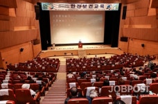 계룡시, 상반기 재정일자리참여자 안전교육 실시